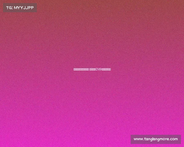 莫吉直言尤文难以争冠 并批评给DV9高薪决策错误